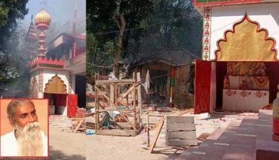 কুষ্টিয়ায় পীর হত্যা: ‘পুরনো ভিডিও ছড়িয়ে পরিবেশ উত্তপ্ত করা হয়’