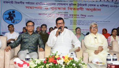 রাজশাহীকে ক্রীড়াক্ষেত্রে আগের গৌরবময় অবস্থানে ফিরিয়ে নেয়া হবে: ভূমিমন্ত্রী