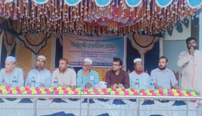 কেশরহাট বণিক সমিতির নির্বাচনী তফসিল ঘোষণা