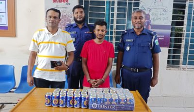 রূপপুর গোল চত্বরে ৪০ বোতল বিয়ারসহ যুবক আটক