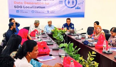 ‘অন্তর্ভুক্তিমূলক উন্নয়নে জেন্ডারভিত্তিক তথ্যের বিকল্প নেই’