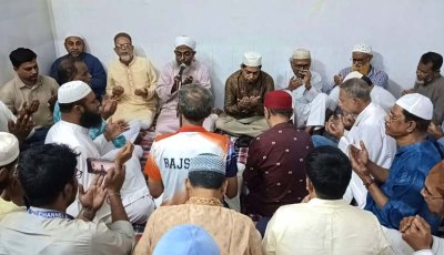 প্রয়াত সাংবাদিক সাইদুর রহমানের স্মরণে প্রেসক্লাবে স্মরণসভা