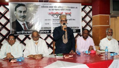 বাংলাদেশকে এগিয়ে নিতে শহীদ জিয়ার আদর্শ ও নেতৃত্বের বিকল্প নেই: জেলা পরিষদের প্রশাসক