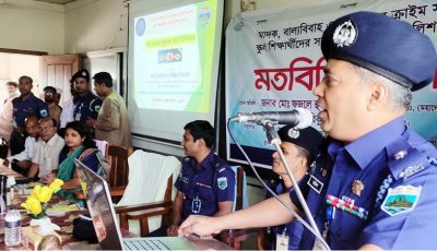 বদলগাছী স্কুল-কলেজের শিক্ষার্খীদের সাথে পুলিশ সুপারের মতবিনিময় সভা
