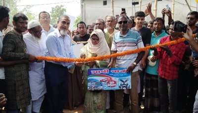 নিয়ামতপুরে বিনোদন মূলক সাথী পার্কের উদ্বোধন