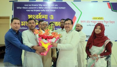 দাপ্তরিক কাজে শৃঙ্খলা নিশ্চিত ও জনভোগান্তি লাঘবের তাগিদ শিমুল বিশ্বাস এমপির
