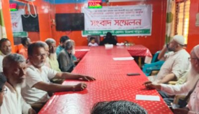 সাপাহারে সম্পত্তি থেকে সৎ মা ও লাবালক শিশুদের বঞ্চিত করার প্রতিবাদে সংবাদ সম্মেলন