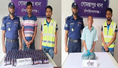 গোমস্তাপুরে মাদকদ্রব্যসহ আটক ২