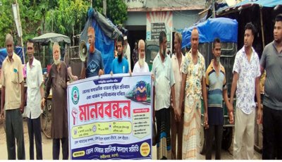 রাণীনগরে রেলওয়ে জমির খাজনা কমানোর দাবিতে মানববন্ধন