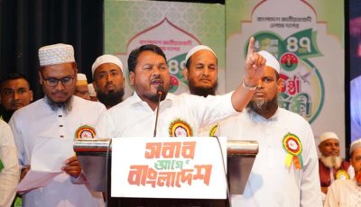 রাজশাহীতে ওলামা দলের  প্রতিষ্ঠাবার্ষিকী পালিত