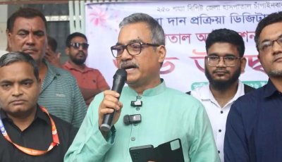 জেনার সাথে জড়িত প্রমাণ হলে এমপির মৃত্যুদণ্ড কার্যকর করা হোক
