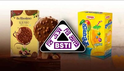 ক্ষতিকর ব্যাকটেরিয়া ও ভেজাল উৎপাদন : ৮ পণ্য প্রত্যাহারের নির্দেশ