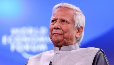 ড. ইউনূসের প্রতিষ্ঠানকে ৬৬৬ কোটি টাকার কর দেওয়ার হাইকোর্টের রায় বহাল