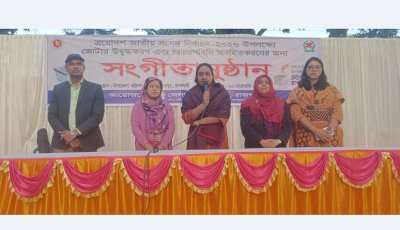 মোহনপুরে ভোটার উদ্বুদ্ধকরণে সংগীতানুষ্ঠান