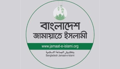 সড়ক-রেলপথে প্রাণহানি, সরকারকে দায়ী করল জামায়াত