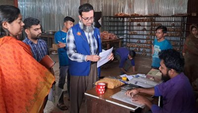 নগরীতে বিএসটিআই লাইসেন্সবিহীন বেকারিকে জরিমানা