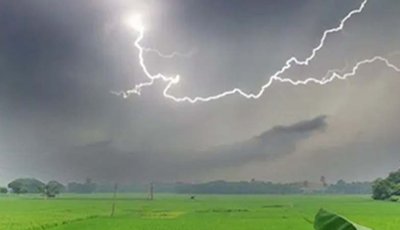 বজ্রপাত প্রবণ জেলা  চাঁপাইনবাবগঞ্জে  প্রতিবছরই বাড়ছে বজ্রপাতে প্রাণহানির সংখ্যা