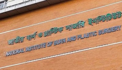 চট্টগ্রামে গ্যাস বিস্ফোরণে মৃতের সংখ্যা বেড়ে ৩