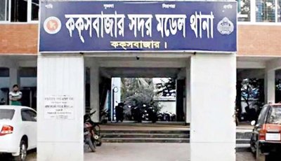 কক্সবাজারে পূর্ব বিরোধের জেরে দু’পক্ষের পাল্টাপাল্টি ছুরিকাঘাত, দুই যুবকের মৃত্যু
