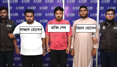 মোবাইল ফোনে এলো ট্রাফিক জরিমানার ‘ভুয়া’ এসএমএস, মুহূর্তেই উধাও ৩ লাখ টাকা!