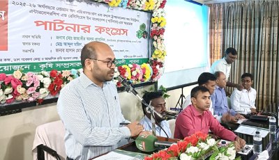 ঈশ্বরদীতে কৃষকদের নিয়ে ‘পার্টনার কংগ্রেস’ অনুষ্ঠিত