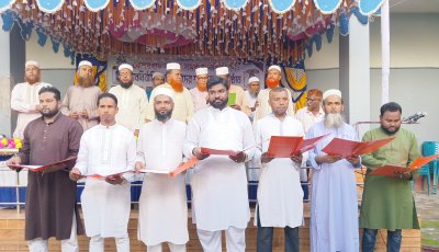 কেশরহাট বণিক সমিতির নবনির্বাচিতদের শপথ গ্রহণ