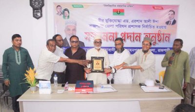 জেলা পরিষদ প্রশাসক ঈশাকে মোহনপুর বিএনপির সম্মাননা