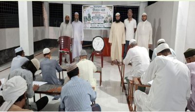 নওগাঁয় সীরাত পাঠ প্রতিযোগিতা অনুষ্ঠিত