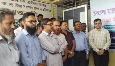‘ভূমি সেবায় হয়রানি, অনিয়ম ও দালাল চক্রের দৌরাত্ম্য বন্ধে মিলবে প্রতিকার’