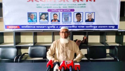 মসজিদের বেজমেন্টে দোকান নির্মাণ বন্ধসহ চার দফা দাবিতে সংবাদ সম্মেলন