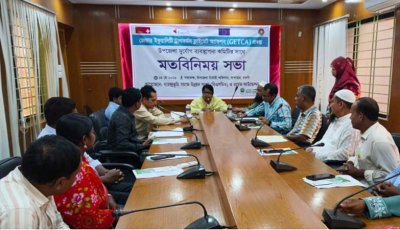 সাপাহারে মতবিনিময় সভা অনুষ্ঠিত