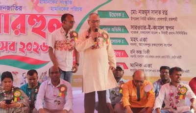 গোদাগাড়ীতে ওরাওঁ জনজাতির ঐতিহ্যবাহী সারহুল উৎসব পালিত