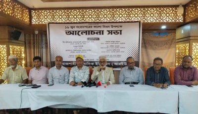 গণমাধ্যমের স্বাধীনতা ও সাংবাদিকদের পেশাগত নিরাপত্তা নিশ্চিত করতে হবে