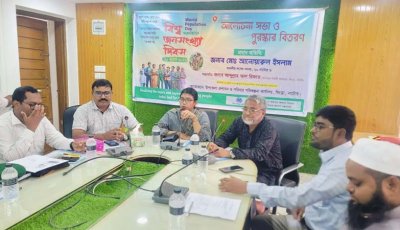 সিংড়ায় বিশ্ব জনসংখ্যা দিবস পালিত