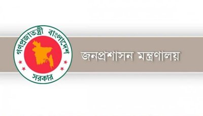 রাষ্ট্রপতি-প্রধানমন্ত্রীকে সম্বোধনে আর ‘মহামান্য’ ও ‘মাননীয়’ লেখা যাবে না