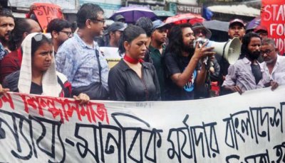 জুলাই আন্দোলনে রাজপথে ছাত্রদের পক্ষে সেদিন কী বলেছিলেন বাঁধন