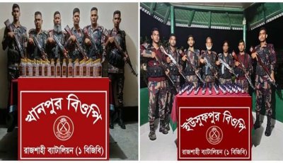 রাজশাহী সীমান্তে বিপুল পরিমান ভারতীয় মদ ও সিরাপ জব্দ