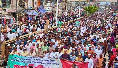 গণভোটের রায় বাস্তবায়ন দাবিতে ১১ দলীয় জোটের গণমিছিল