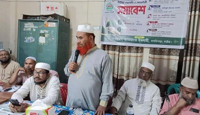 বাগাতিপাড়ায় জামায়াতের ইউনিট দায়িত্বশীলদের সমাবেশ