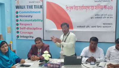 ধামইরহাটে শিশু সুরক্ষায় সাংবাদিকদের নিয়ে মতবিনিময়সভা