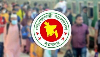 ইদের ছুটি ৭ দিন, প্রজ্ঞাপন জারি