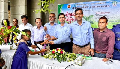 পাবনায় শুরু হলো ৭ দিনব্যাপী বৃক্ষরোপণ অভিযান ও বৃক্ষমেলা