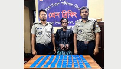পাবনায় বিপুল পরিমাণ ইয়াবাসহ আটক ১
