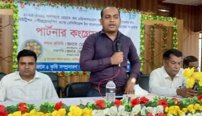 পার্বতীপুরে তৃতীয় পার্টনার কংগ্রেস অনুষ্ঠিত