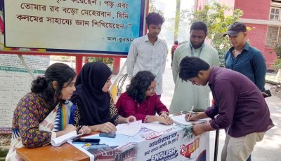 ইংরেজিতে দক্ষতা বাড়াতে আরসিবিসির ৭ম ব্যাচ চালু