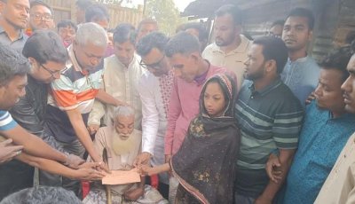 নওগাঁয় অসহায় প্রতিবন্ধী পরিবারের পাশে যুবদল