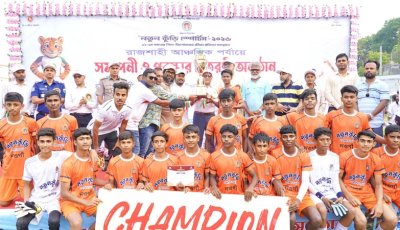 কোল ফেইস বোনাসের দাবিতে বড়পুকুরিয়ায় শ্রমিকদের বিক্ষোভ ও অবস্থান কর্মসূচি