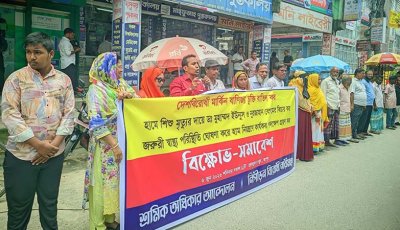 মানবতাবিরোধী অপরাধে ড. ইউনূস ও সাবেক এক উপদেষ্টার বিচার দাবি