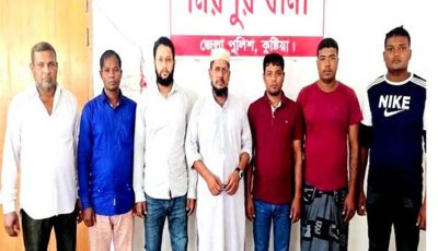 কুষ্টিয়ায় কৃষক লীগ নেতাকে ছাড়াতে থানায় ‘তদবির’: জামায়াত-বিএনপির ৮ নেতাকর্মী আটক