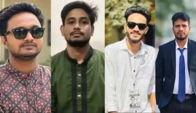 রাবিতে সাংবাদিকদের ওপর হামলার ঘটনায় ৪ জনের ছাত্রত্ব সাময়িক বাতিলের সুপারিশ